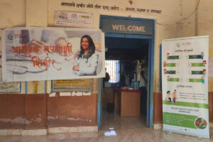 Z. P. School Jambhe, Taluka Vikramgadh