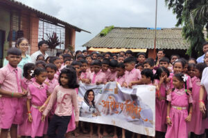 Z. P. School Madh and Ambarje