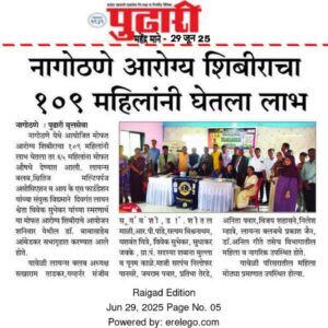 Pudhari June 29 2025