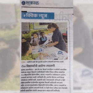 Sakal-IKS-Cares-Article