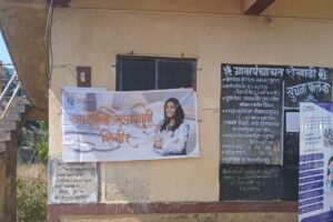 Community Camp at Village Shekhadi