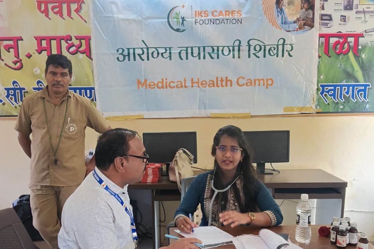 Pawar Public Charitable Trust