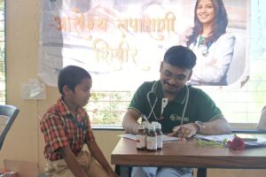 Pawar Public Charitable Trust