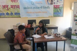 Pawar Public Charitable Trust