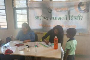 Shaskiya Ashramshala Palsunde