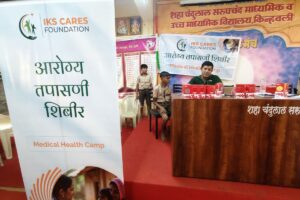 Anemia Detection Camp at Shah Chandulal Sarupachand Vidyalay Kinvhali in Association with Helo Health