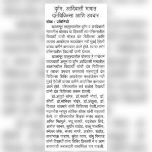 dental news 02 march 2026